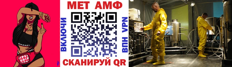 Амфетамин Розовый  Каменск-Уральский 
