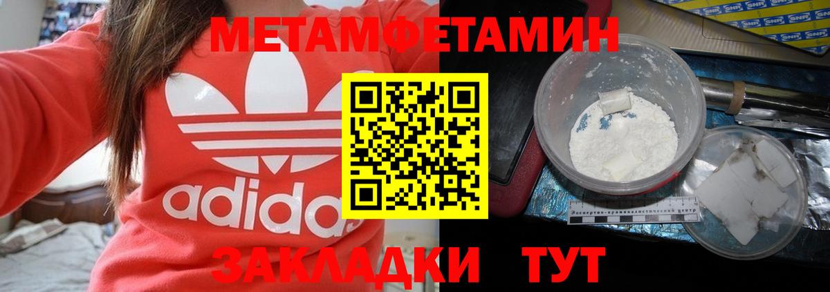 Amphetamine Premium  Амфетамин  Каменск-Уральский  Вход с VPN 