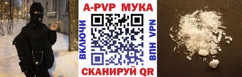 где можно купить наркотик blacksprut зеркало Alfa_PVP кристаллы Каменск-Уральский