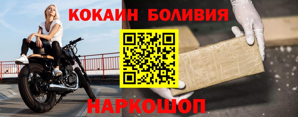 КОКАИН Columbia  Каменск-Уральский  Cocaine Перу 