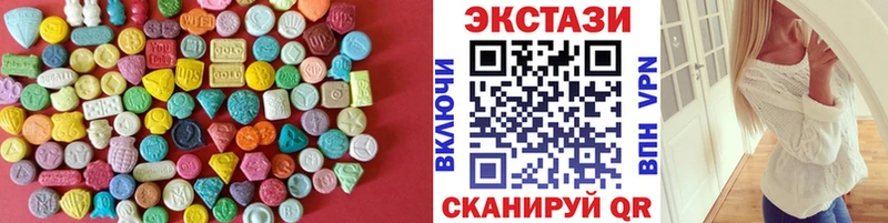 Ecstasy VHQ  продажа наркотиков  Каменск-Уральский 