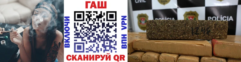 ГАШ гарик Каменск-Уральский