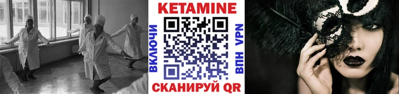 кракен зеркало  Каменск-Уральский  КЕТАМИН ketamine 