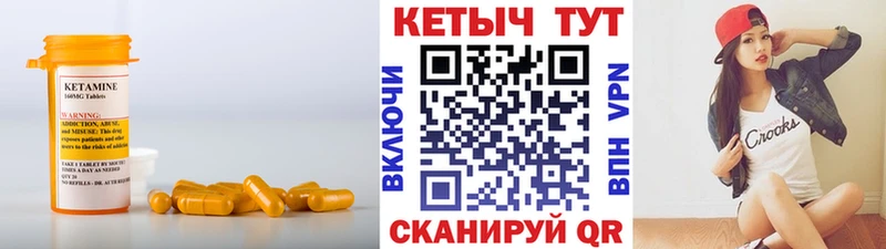 КЕТАМИН ketamine Каменск-Уральский