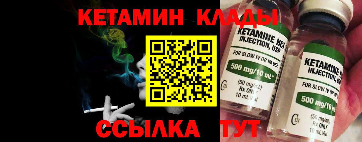 Кетамин VHQ  Кетамин ketamine  Каменск-Уральский 