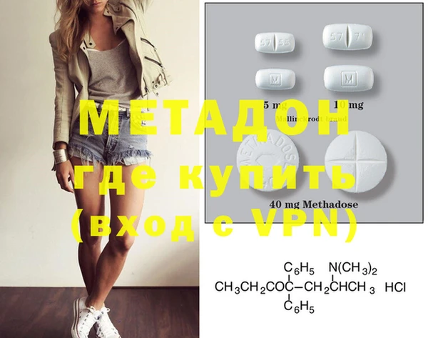 метадон Нефтегорск