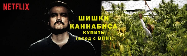 мефедрон Нефтекумск