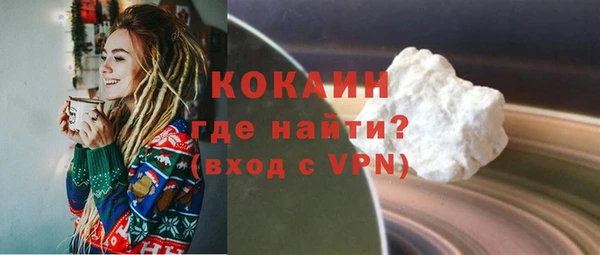 мефедрон Нефтекумск