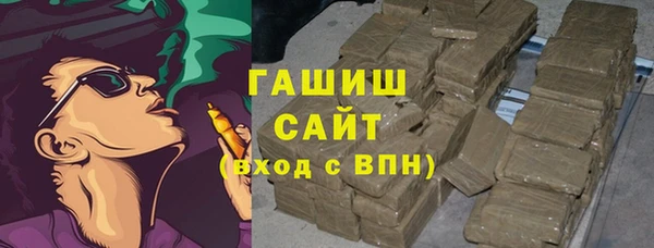 мефедрон Нефтекумск