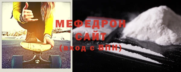 мефедрон Нефтекумск