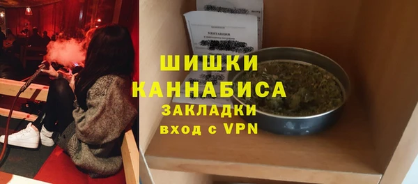 метадон Нефтегорск