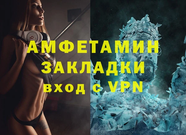 мескалин Нея