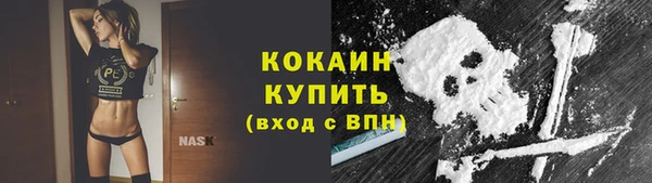 ECSTASY Алапаевск