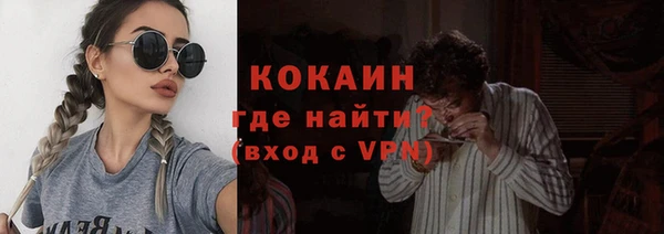 метадон Нефтегорск