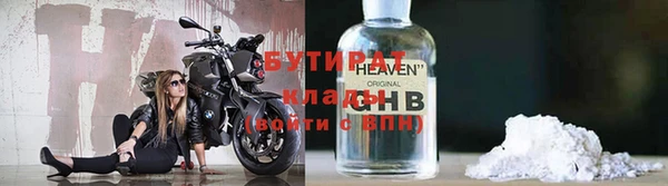 мефедрон Нефтекумск