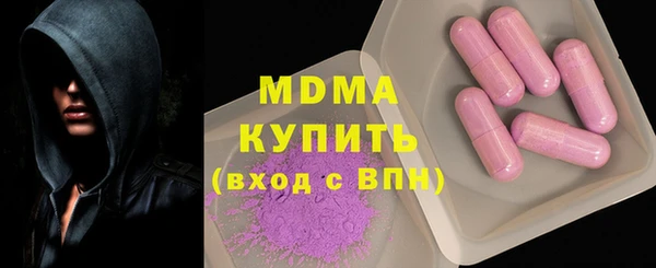 метадон Нефтегорск