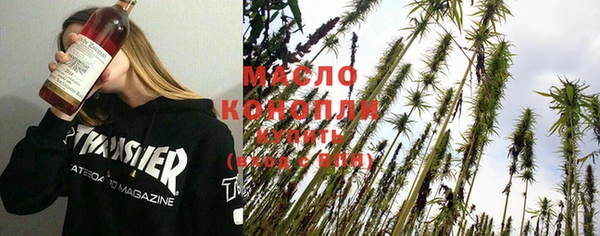 метадон Нефтегорск
