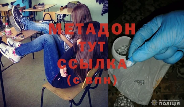 метадон Нефтегорск