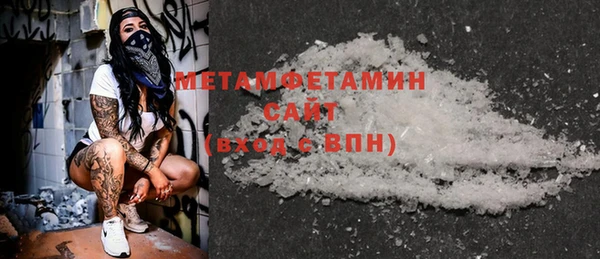 мефедрон Нефтекумск