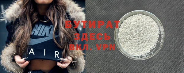 мефедрон Нефтекумск