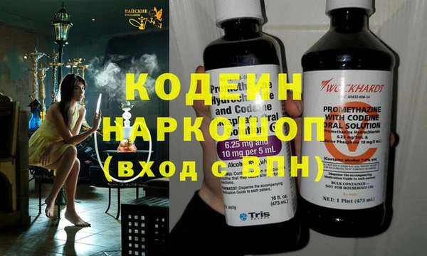 мескалин Нея