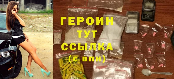 мефедрон Нефтекумск