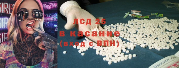 мескалин Нея