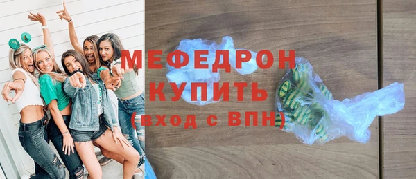 гидра Надым