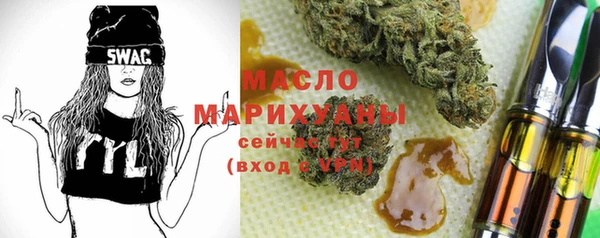 метадон Нефтегорск