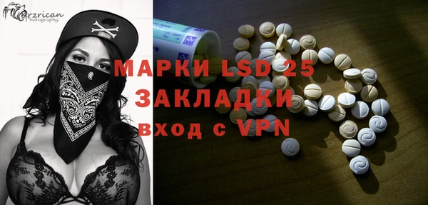 метадон Нефтегорск