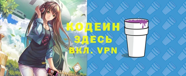 мефедрон Нефтекумск