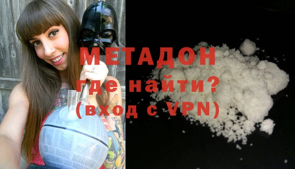 COCAINE Порхов