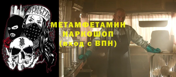 метамфетамин Аксай