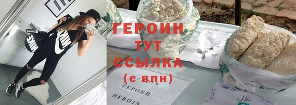 метадон Нефтегорск