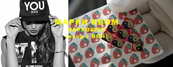 метадон Нефтегорск