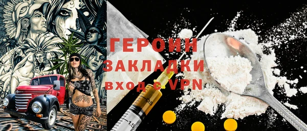 мескалин Нея