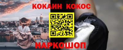 кокаин VHQ Донецк