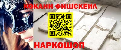 спайс Балашиха