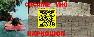 мяу мяу кристалл Дубна