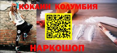 кокаин VHQ Донецк