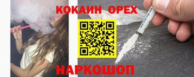 мяу мяу кристалл Дубна