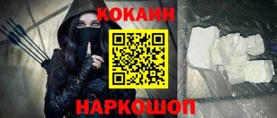 каннабис Балахна