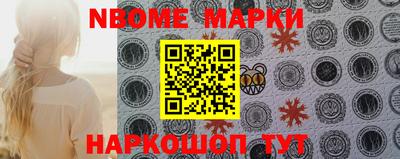 каннабис Балахна