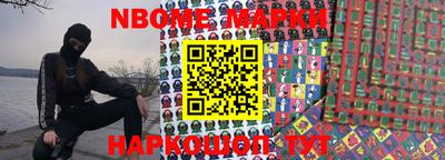 каннабис Балахна