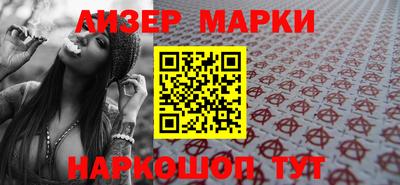 спайс Балашиха