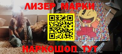 мяу мяу кристалл Дубна