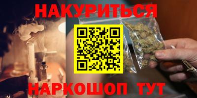 мяу мяу кристалл Дубна