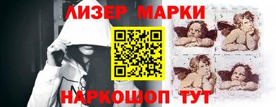 мяу мяу кристалл Балаково