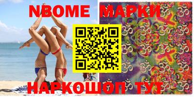 мяу мяу кристалл Балаково