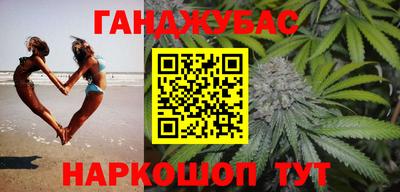 каннабис Балахна